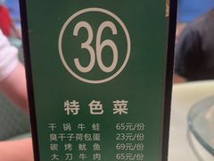 -刘胖子家常菜·蹄花焖藕(江汉路总店)