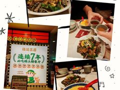 -禄运茶居·手工点心(猎德店)
