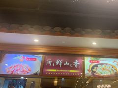 -围龙屋客家食府(福田店)