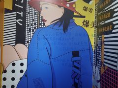 -星空失恋博物馆(双子塔旗舰店)