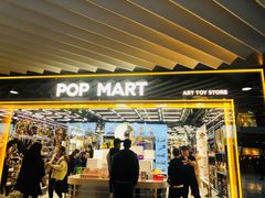 -泡泡玛特POPMART(侨福芳草地店)