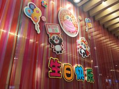 -海底捞火锅(长沙华创国际广场店)