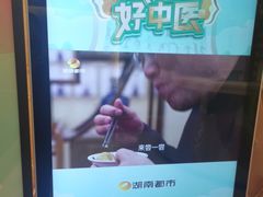 -颐而康·按摩·艾灸·足疗(苏仙岭店)