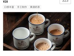 -香园茶社·金陵小灶(老门东店)