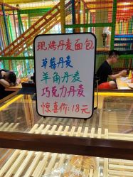 -宝燕乐园(闵行旗舰店)