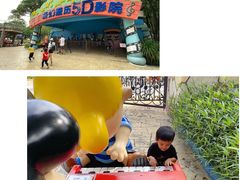 -史努比缤纷世界