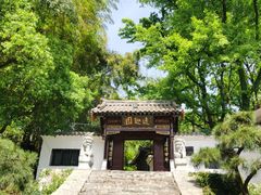 -团城山公园