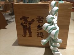 -老乡鸡(上海白玉兰广场店)