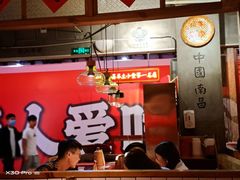 -味福记·本地特色菜(八一万达广场店)