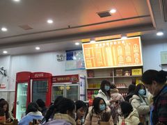 -肆姐面粉馆(坡子街店)