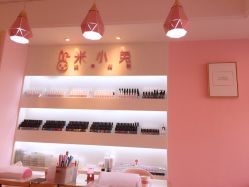 -米小兔美甲美睫