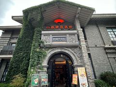 -1912街区