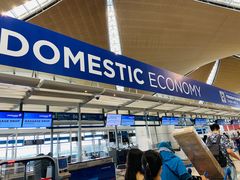 -吉隆坡国际机场