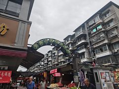 -王记老幺肥肠粉