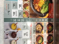 菜单-米国煲仔饭(塔子湖店)