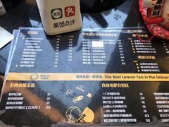 -ORDER柠檬茶(龙津店)