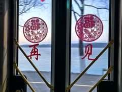 -棋盘山冰雪大世界