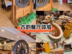 -老雒阳面馆·水席(高新区店)