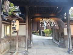-料亭菊水楼