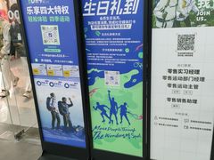 -迪卡侬(越秀公园店)