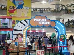 -大悦城(沈阳中街店)