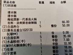 -海底捞火锅(月湖广场店)