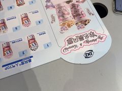 -DQ·蛋糕·冰淇淋(南开大悦城2F店)