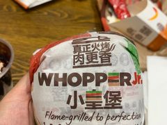 -汉堡王(永旺梦乐城店)