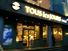 -多乐之日(五道口店)