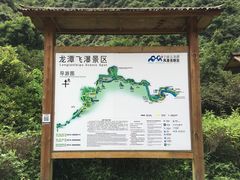 -宁波五龙潭景区