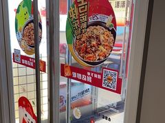 -吉野家 (新街口外大街店)