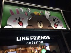-LINE FRIENDS Garosu-gil Flagship Store