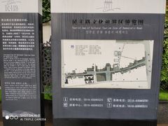 -民主路老街