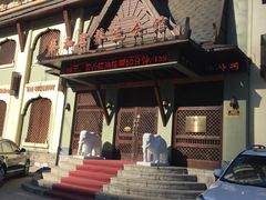 -泰和宫养生会馆(长江路店)