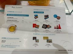 -PAUL LAFAYET 法式甜品(国金中心商场店)