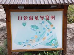 -金隅凤山酒店
