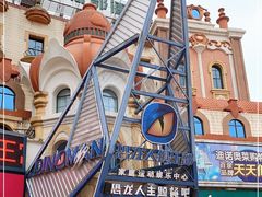 -恐龙人俱乐部