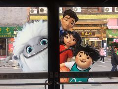 -麦当劳(大栅栏店)