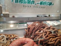 -老鼎丰(靖宇街总店)