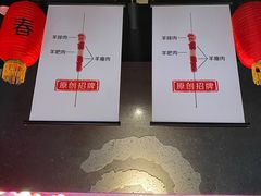 -很久以前羊肉串(京汉店)