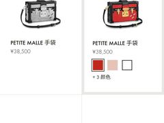 -LV路易威登(杭州万象城店)