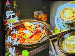 -好爸爸(外滩店)