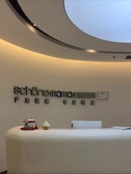 -美丽妈妈产后恢复中心(南桥旗舰店)