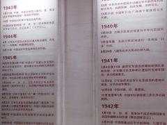 -中国人民抗日战争纪念馆