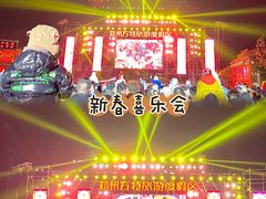 -郑州方特梦幻王国