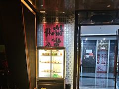 -亦境芳香·SPA影院足道(梅林店)