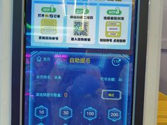 -快乐街区(成都龙湖北城天街店)