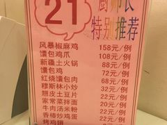 -楼兰印象(朝外店)