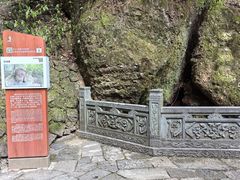 -方岩风景区