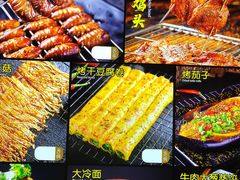-老杨头烧烤(博烤堂店)